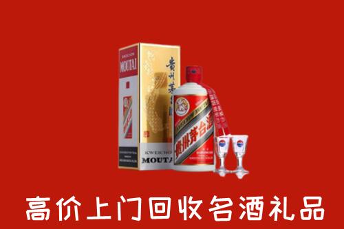 凤凰回收茅台酒