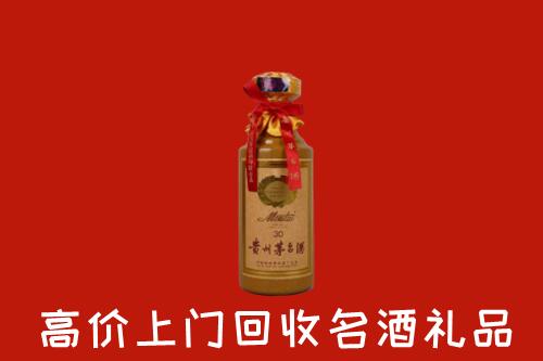 凤凰回收30年茅台酒