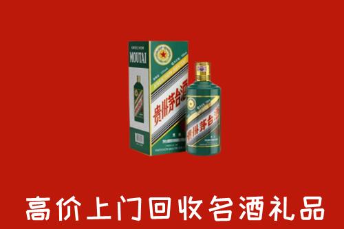 凤凰回收五星茅台酒